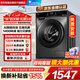 小天鵝（LittleSwan）滾筒洗衣機全自動(dòng)家用10KG大容量超薄智能投放除菌TG100VT616WIADY-T1B 以舊換新京東自營(yíng)換新補貼