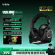VGN 周聽(tīng)Pro Max 【林樹(shù)同款】游戲耳機頭戴式電競電腦耳機三角洲行動(dòng)fps吃雞聽(tīng)聲辨位四模無(wú)線(xiàn)藍牙 周聽(tīng) Pro Max 黑色【三合一底座】