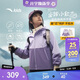 安踏兒童女童兩件套秋冬加厚保暖三合一四防搖粒絨外套A62546603