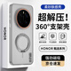 暴走【解壓磁吸旋轉支架】適用榮耀magic7pro手機殼榮耀magic7pro保護套柔砂膚感透色輕薄簡(jiǎn)約硬殼霧灰