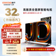 酷開(kāi)（coocaa）創(chuàng  )維京東聯(lián)名款電視JD 01系列 32英寸 京東OS 無(wú)開(kāi)機廣告 智能投屏 高清全面屏液晶電視32K3 32英寸