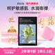 阿彼芙（ABIB）Abib水分草透明質(zhì)酸面膜10片口香糖系列保濕舒緩韓國面膜女生禮物