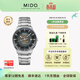 美度（MIDO）【春尚新】指揮官幻影自動(dòng)機械男士腕表明星同款瑞士手表 冰藍盤(pán)鋼帶/M021.407.11.411.01