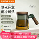 蘇泊爾（SUPOR）蘇泊爾玻璃泡茶杯茶水分離辦公室茶道杯喝茶小杯子2026新款 【圓嘴款】470mL高硼硅茶道玻璃杯 【耐高溫/帶把手】