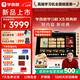 學(xué)而思學(xué)習機X5經(jīng)典款【2026重磅新品】AI學(xué)習機 全年齡段 校內同步經(jīng)典培優(yōu) 護眼大屏12.6英寸6+6+256GB