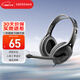 漫步者（EDIFIER） K800頭戴式有線(xiàn)耳機 電腦耳機 手機耳機 超重低音線(xiàn)控帶麥可通話(huà)電腦耳麥 辦公教育 網(wǎng)課學(xué)習 黑色雙孔版