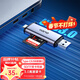 綠巨能（llano）USB/Type-C讀卡器3.0高速 SD/TF卡多功能合一單反相機佳能手機iPad行車(chē)記錄儀監控存儲內存卡 USB+Type-C丨3.0高速丨雙卡同讀