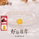 老廟珍珠蓮花手串黃金玫瑰花珍珠手鏈足金花朵轉運珠手串生日節日禮物 蓮花珍珠手串（金重約0.3g）