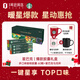 星巴克（Starbucks）膠囊咖啡多口味特調禮盒60顆送馬克杯 適配N(xiāo)espresso膠囊機 送禮