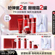 歐詩(shī)漫（OSM）奢顏4件套護膚品禮盒潔水乳精華套裝抗皺緊致補水化妝品新年禮物