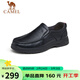 駱駝（CAMEL）軟底舒適耐磨套腳秋中年商務(wù)休閑皮鞋男 GE12235379 黑色 42