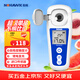 暗鷹（Nohawk）測糖儀水果糖度測量?jì)x高精度糖度計甜度測試儀BM-04