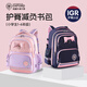 UNIVERSITY OF OXFORD牛津大學(xué)兒童書(shū)包小學(xué)生女生護脊減負1-3-6年級女孩雙肩背包輕便4 #安妮蝶結#x723藍粉#中童135-165cm