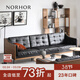 NORHOR正版英國Square roots原裝進(jìn)口北歐表情中古焦糖色JUNO真皮沙發(fā)ZG 【現貨】黑色2.3m|全真皮Z