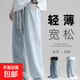 牛仔褲男韓版潮流夏季薄款寬松男生青少年闊腿褲子百搭直筒長(cháng)褲 淺藍色 常規 3XL