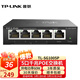 普聯(lián)（TP-LINK） 5口千兆PoE交換機 監控網(wǎng)絡(luò )網(wǎng)線(xiàn)分線(xiàn)器 企業(yè)級交換器網(wǎng)線(xiàn)供電器 5口千兆/4口POE/60W TL-SG1005P