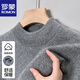 羅蒙（ROMON）毛衣男士春秋冬季半高領(lǐng)純棉保暖針織衫商務(wù)內搭打底衫 淺灰 3XL