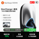 星星充電樁7kw極光家用充電樁新能源電動(dòng)汽車(chē)適配理想特斯拉小米問(wèn)界比亞迪華為 30米安裝包送裝一體