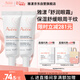 雅漾（Avene）舒潤眼霜10ML*2 保濕滋養眼周 改善暗沉 淡化細紋黑眼圈 提拉緊致