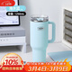膳魔師（THERMOS）保溫杯1.25L冰霸杯檀健次同款巨無(wú)霸吸管直飲水杯子TSKP-BL