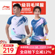 李寧羽毛球服套裝繽紛多彩圖案 專(zhuān)業(yè)速干排汗男女款短袖動(dòng)感運動(dòng)服 男子/白色上衣/黑色短褲 XL