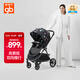 好孩子（gb）嬰兒車(chē)可坐可躺雙向遛娃高景觀(guān)嬰兒推車(chē)易折疊寶寶童車(chē)GB101
