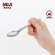 MUJI不銹鋼餐勺 湯勺勺子餐具 長(cháng)13.5cm 5A