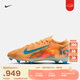 耐克刺客系列姆巴佩男女FG足球鞋春季NIKE VAPOR 16 ELITE FQ8683 801淺甜瓜橙/孔雀藍/伊格魯藍 43