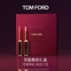 TOM FORD【明星同款】雙支禮盒TF口紅超細管115+113 生日禮物女
