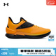 安德瑪（Under Armour）春夏庫里CURRY Fox 1 BND男女情侶緩震運動(dòng)籃球鞋3028805 新星橙803 42