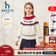 哈吉斯（HAZZYS）品牌童裝女童線(xiàn)衣冬新品舒適柔軟蓬松保暖防風(fēng)彈力活力線(xiàn)衣 奶油色 155