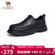 駱駝（CAMEL）牛皮舒適上班休閑爸爸經(jīng)典商務(wù)皮鞋男士 G14A211653 黑色 41