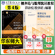 【官方包郵】華師大 概率論與數理統計教程 茆詩(shī)松 第四版 第4版 教材+習題與解答第三3版 高等教育出版社 華東師大考研教材輔導書(shū) 【2本】概率論與數理統計茆詩(shī)松（教材+習題解答）