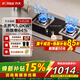 方太（FOTILE）TH52B/TX53燃氣灶煤氣灶家用雙灶臺天然氣液化氣可調節尺寸大火力猛火灶廚房電器灶具旗艦店專(zhuān)款 TH52B【天然氣5.0Kw】（新國標二級能效）