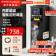 榮事達（Royalstar）步進(jìn)式開(kāi)水器商用奶茶店吧臺機調溫定時(shí)開(kāi)水機飯店茶樓熱水器大容量電燒水器全自動(dòng)電熱開(kāi)水器 內置凈水智能定時(shí)丨65L/H出水丨黑