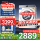 TCL小黃人12公斤大眼萌AI超級筒洗烘 1.21洗凈比滾筒洗衣機全自動(dòng)家電 以舊換新 G120T7R-HDI 洗烘一體