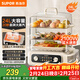 蘇泊爾（SUPOR）電蒸鍋 24L三層大容量電熱鍋 家用多功能電蒸箱 加長(cháng)蒸屜蒸魚(yú)多用途鍋ZN32FK995