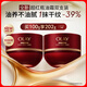玉蘭油（OLAY）全新超紅瓶油霜精華油面霜50g*2抗皺緊致晚霜修護干皮新年禮物女
