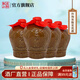 古越龍山紹興黃酒陳年老酒半干型糯米酒三年花雕酒沈永和五年本色禮盒黃酒 3年陳 1.5L 4壇