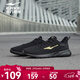 鴻星爾克休閑鞋秋季網(wǎng)面透氣舒適防滑慢跑鞋耐磨輕便運動(dòng)鞋休閑男鞋經(jīng)典款 正黑/國王金 42
