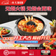 傳火電火鍋專(zhuān)用鍋無(wú)煙電火鍋烤肉鍋一體鴛鴦鍋家用多功能鍋4L大容量 4L 二代納瓦白（旋鈕溫控調節） 智能無(wú)煙火鍋