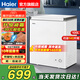 海爾冰柜家用小型冷凍無(wú)需頻繁除霜超低溫速凍-40度新一級能效深冷速凍全冷藏轉換兩用單溫冷柜冰箱 100升 升級減霜【零下30度】