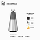B&O【龔俊代言】Beosound 2 3rd 藍牙音響  bo音響 丹麥家用低音炮 3D環(huán)繞桌面音箱 節日禮物 自然色