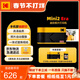 KODAK Mini3 Era照片打印機 家用便攜手機藍牙無(wú)線(xiàn)口袋迷你熱升華相片打印機 節日禮物結婚生日送禮 黃色套餐一（標配+30張相紙）