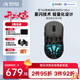 科大訊飛智能鼠標AM50 Ultra 鎂合金鏤空 人體工學(xué) 星閃 無(wú)線(xiàn)藍牙鼠標 游戲鼠標 鼠標京東自營(yíng)