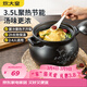 炊大皇 陶瓷煲 3.5L砂鍋煲湯熬藥煮粥燜飯燉鍋 養生湯鍋大肚煲明火使用