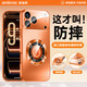 安柏?！拘嵌艽盼Ъ堋窟m用iphone17promax手機殼蘋(píng)果17pro鏡頭全包保護套超薄磨砂防摔17air支點(diǎn)殼男女 【星宇橙】磁吸支架丨鏡頭全包丨拒絕指紋 iPhone 17 ProMax