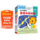 公文式教育：4-6歲專(zhuān)注邏輯思維和科學(xué)認知游戲書(shū)套裝（共4冊）迷宮智力大挑戰頭腦潛能開(kāi)發(fā)迷宮趣味走迷宮書(shū) 兒童益智大迷宮左右腦全腦開(kāi)發(fā)親子游戲書(shū) 兒童年貨節送禮