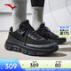 安踏彈力膠丨運動(dòng)鞋男軟底緩震舒適跑步鞋子男防潑水跑鞋112515501 基礎黑-7 44 (男)