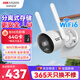 HIKVISION?？低暉o(wú)線(xiàn)攝像頭800萬(wàn)4K超清家用WiFi監控器全彩夜視 AI人車(chē)檢測可對講室內室外防水